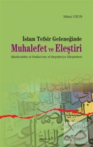 İslam Tefsir Geleneğinde Muhalefet ve Eleştiri