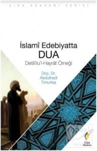 İslami Edebiyatta Dua