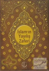 İslam'ın Yayılış Zaferi