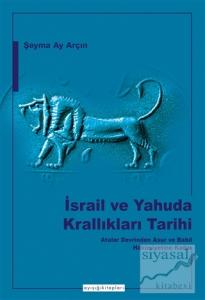 İsrail ve Yahuda Krallıkları Tarihi
