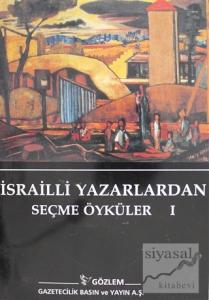 İsrailli Yazarlardan Seçme Öyküler 1
