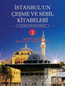 İstanbul'un Çeşme ve Sebil Kitabeleri - 1 (Ciltli)