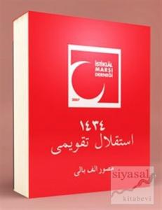 İstiklal Takvimi 1434