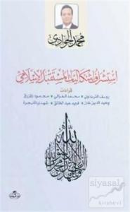 Istişraf Işkaliyati'l Müstakbeli'l Islami