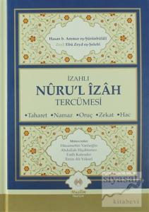 İzahlı Nuru'l İzah Tercümesi (Ciltli)