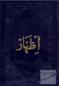 İzhar (Arapça) (Ciltli)