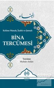 Kelime Manalı, İzahlı ve Şemalı Bina Tercümesi