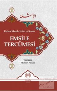 Kelime Manalı, İzahlı ve Şemalı Emsile Tercümesi