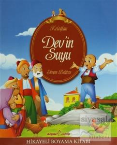 Keloğlan Hikayeli Boyama Kitabı - Dev'in Suyu