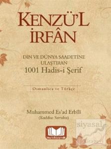 Kenzü'l İrfan (Ciltli)