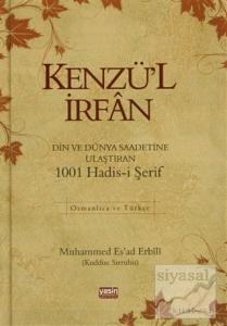 Kenzü'l İrfan (Ciltli)