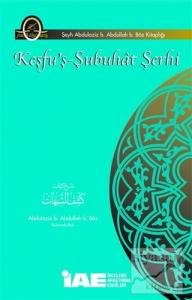 Keşfu'ş-Şubuhat Şerhi