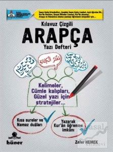 Kılavuz Çizgili Arapça Yazı Defteri