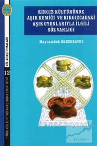 Kırgız Kültüründe  Aşık Kemiği ve Kırgızcadaki Aşık Oyunlarıyla İlgili Söz Varlığı