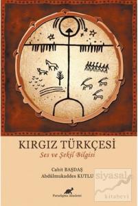 Kırgız Türkçesi