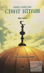 Kırk Fasıl'da Cihat Kitabı