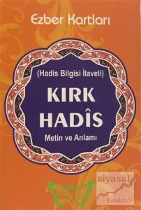 Kırk Hadis (Ezber Kartları)