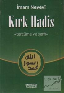 Kırk Hadis Şerhi (Cep Boy, Şamua)