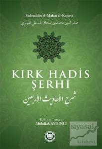 Kırk Hadis Şerhi