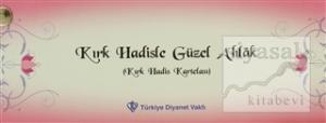 Kırk Hadisle Güzel Ahlak (Kırk Hadis Kartelası)