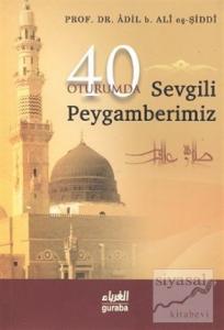 Kırk Oturumda Sevgili Peygamberimiz