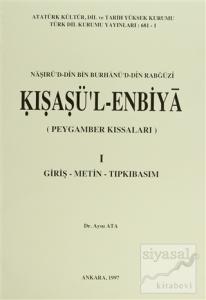 Kısasü'l Enbiya 1. Cilt
