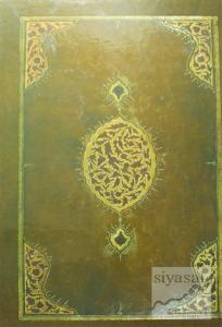 Kitab-ı Cihannüma li-Katib Çelebi (Cilt 1) Tıpkıbasım (Ciltli)
