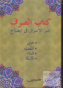 Kitab-us Sarf (Osmanlıca) (Ciltli)