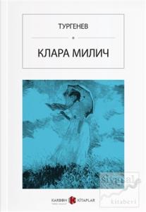 Клара Милич