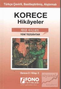 Korece Hikayeler - Yeni Tezgahtar (Derece 2)