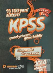 KPSS 2014   Genel Yetenek Genel Kültür Lise Önlisans Konu Anlatımlı Modüler Set (5 Kitap )