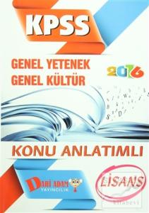 KPSS 2016 Lisans Genel Yetenek Genel Kültür Konu Anlatımlı