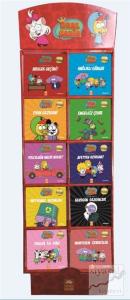 Kral Şakir - İlk Okuma Kitapları Stant