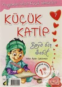 Küçük Katip Zeyd Bin Sabit - Peygamberimizin Küçük Sahabeleri 7 Küçük Katip Zeyd Bin Sabit - Peygamberimizin Küçük Sahabeleri 7