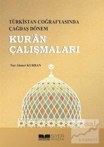 Kur'an Çalışmaları
