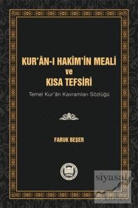 Kur'an-ı Hakim'in Meali ve Kısa Tefsiri (Ciltli)