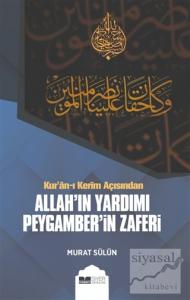Kur'an-ı Kerim Açısından Allah'ın Yardımı Peygamber'in Zaferi