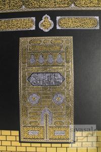 Kur'an-ı Kerim Kabe Desenli (Camii Boy) (Ciltli)