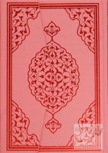 Kur'an-ı Kerim Orta Boy Pembe (Kuran-014)