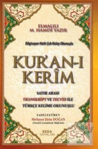 Kur'an-ı Kerim Satır Arası Transkript ve Tecvid İle Türkçe Kelime Okunuşlu (Rahle Boy) (Ciltli) Kur'an-ı Kerim Satır Arası Transkript ve Tecvid İle Türkçe Kelime Okunuşlu (Rahle Boy) (Ciltli)