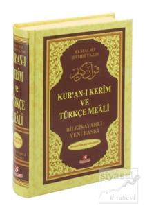 Kur'an-ı Kerim ve Türkçe Meali (Ciltli)