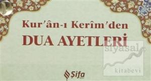 Kur'an-ı Kerim'den Dua Ayetleri (Kartela)