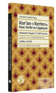 Kur'an-ı Kerim'in Kısa Tarihi ve Lügatçesi