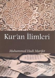Kur'an İlimleri