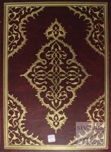 Kuranı Kerim Bilgisayar Hatlı (Cami Boy, Kutulu) (Ciltli) Kuranı Kerim Bilgisayar Hatlı (Cami Boy, Kutulu) (Ciltli)
