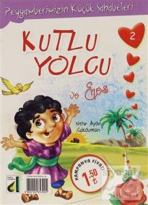 Kutlu Yolcu ve Enes - Peygamberimizin Küçük Sahabeleri 2 Kutlu Yolcu ve Enes - Peygamberimizin Küçük Sahabeleri 2