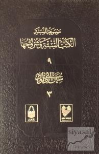 Kütüb-ü Sitte ve Şerhleri Cilt 9 (Ciltli)