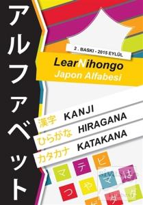 LearNihongo Japon Alfabesi LearNihongo Japon Alfabesi