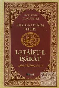 Letaifu'l İşarat - Kuşeyri Tefsiri Cilt: 2 (Ciltli)