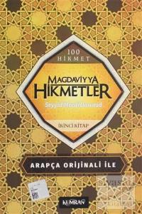 Magdaviyya Hikmetler (İkinci Kitap)